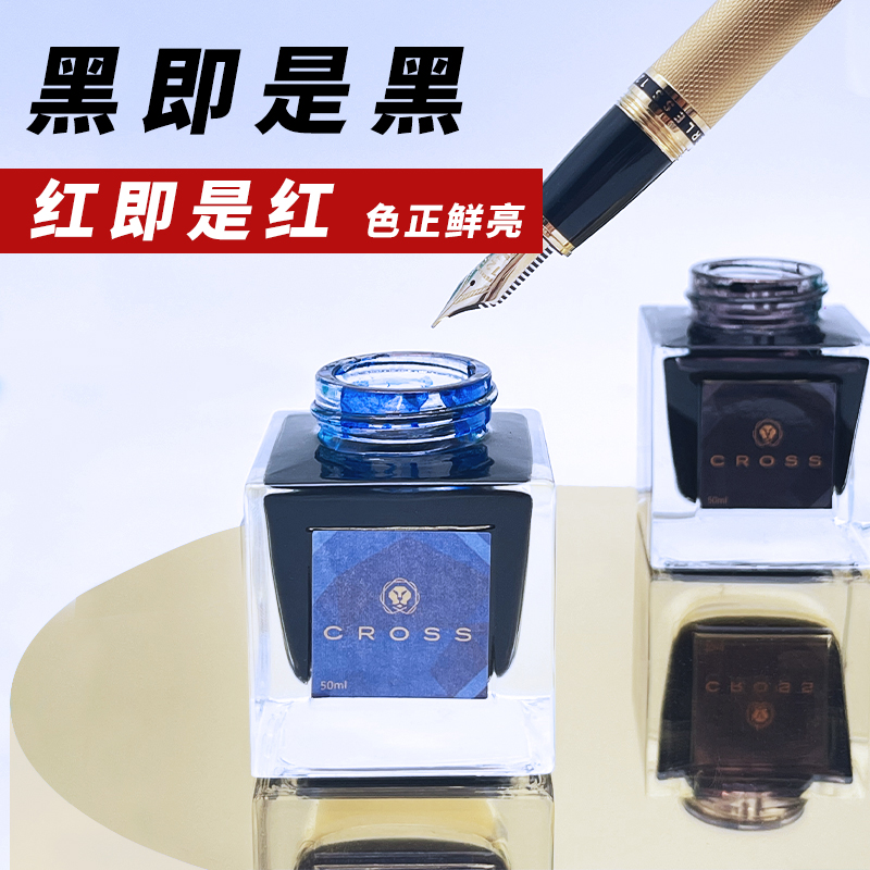 CROSS Black Ink Non-carbon Non – обзор и цена Fountain Pen Bottled Ink