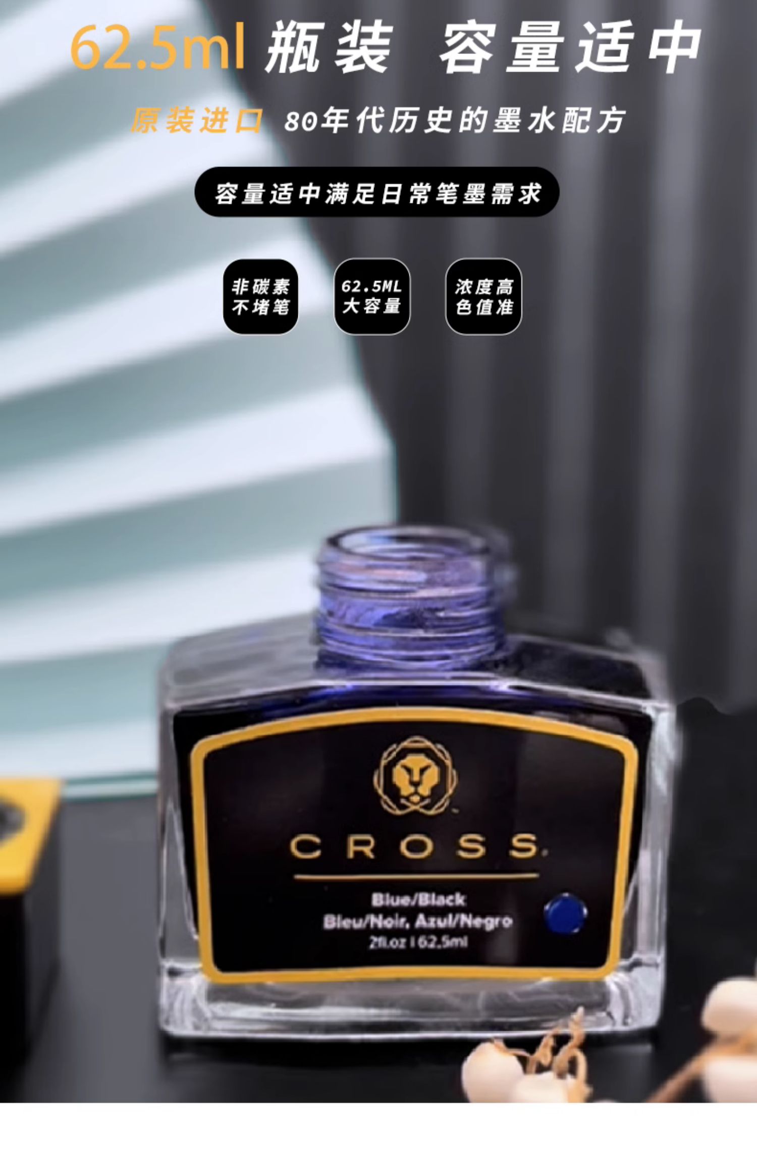 CROSS Black Ink Non-carbon Non – обзор и цена Fountain Pen Bottled Ink