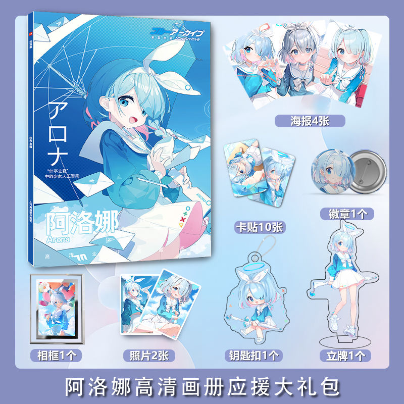 Blue Archive Arona photobook c – обзор и цена Archive Box Set