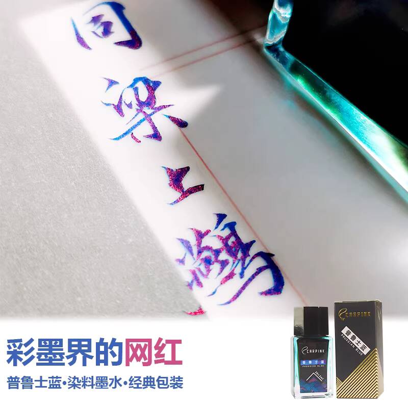 Carpink Non-Carbon Fountain Pe – обзор и цена Fountain Pen Bottled Ink