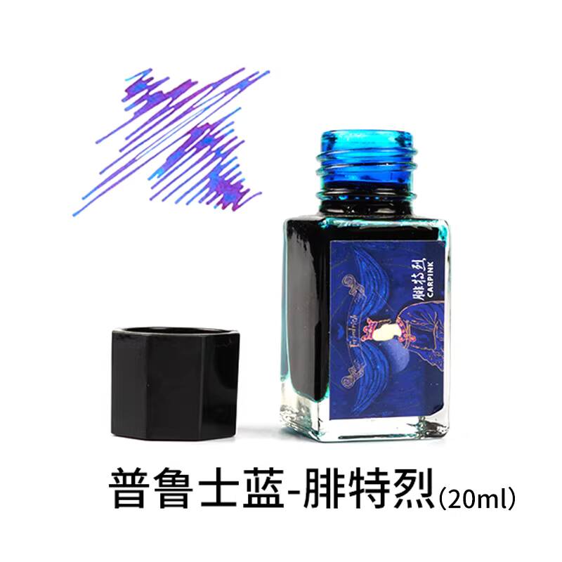 Carpink Non-Carbon Fountain Pe – обзор и цена Fountain Pen Bottled Ink