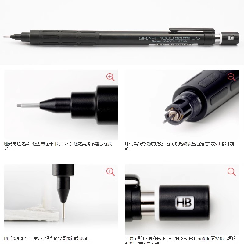 Pentel PG1000 Graph For PRO Bl – обзор и цена Mechanical Pencil 0.3