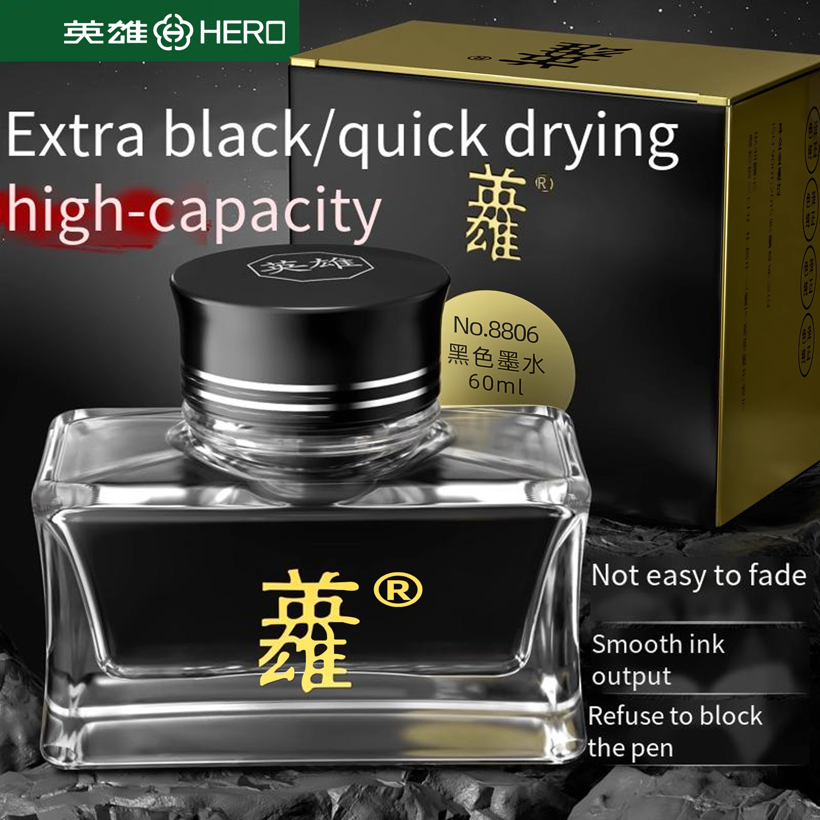 Hero 8806 Black Fountain Pen I – обзор и цена Fountain Pen Bottled Ink
