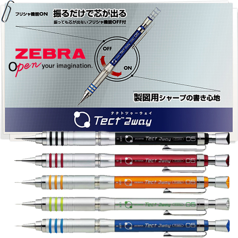 ZEBRA Mechanical Pencil MA41 M – обзор и цена Mechanical Pencil 0.3
