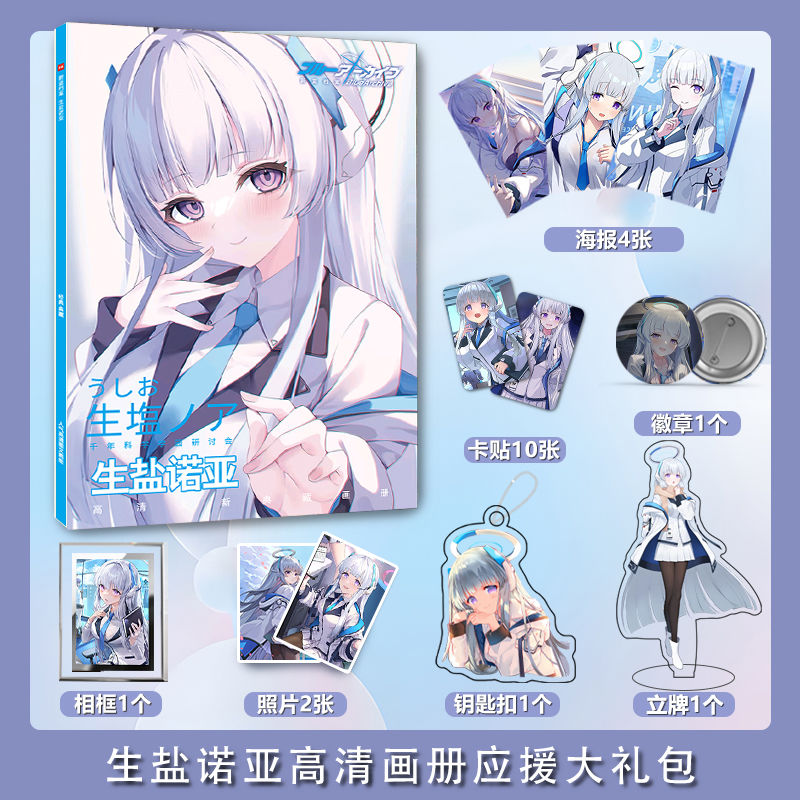 Blue Archive Ushio Noa photo b – обзор и цена Archive Box Set