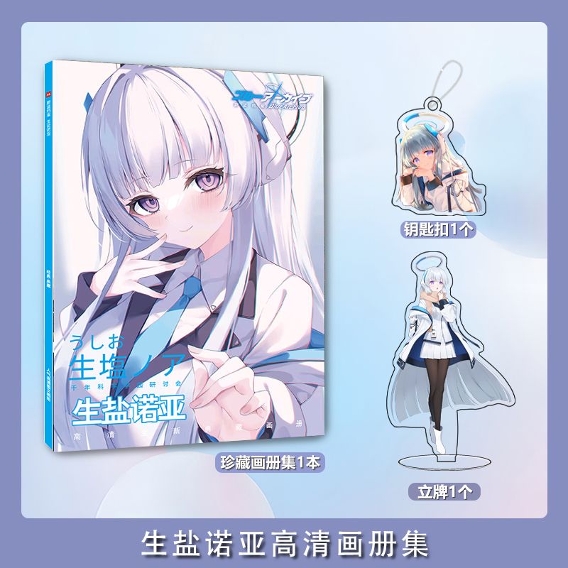 Blue Archive Ushio Noa photo b – обзор и цена Archive Box Set