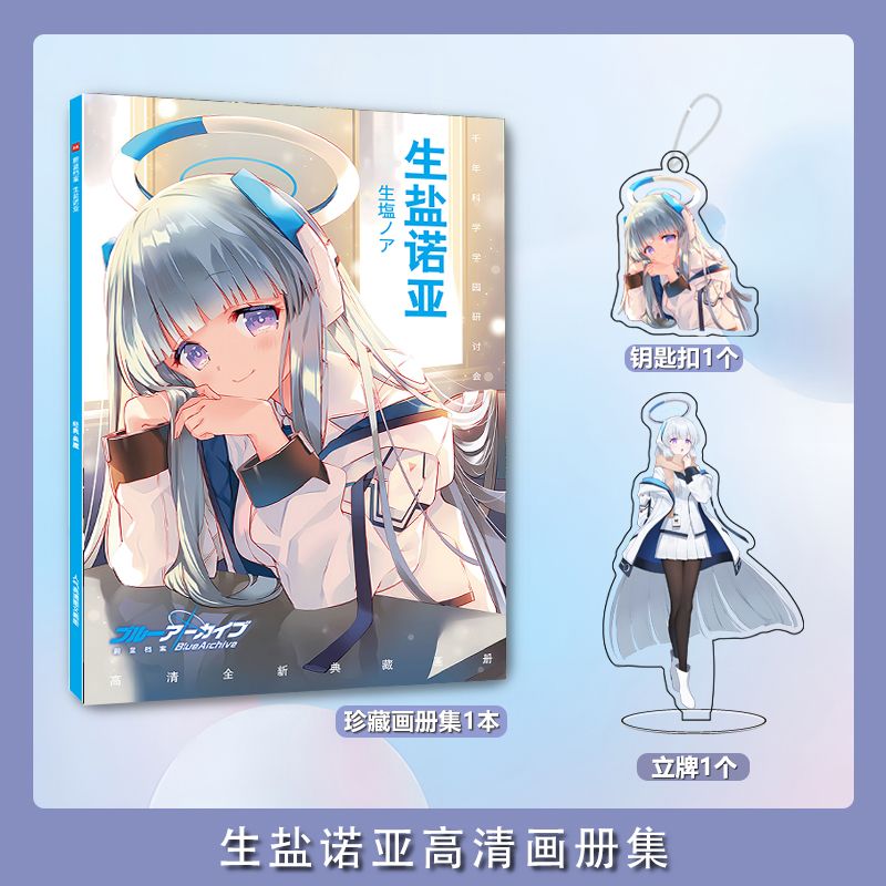 Blue Archive Ushio Noa photo b – обзор и цена Archive Box Set
