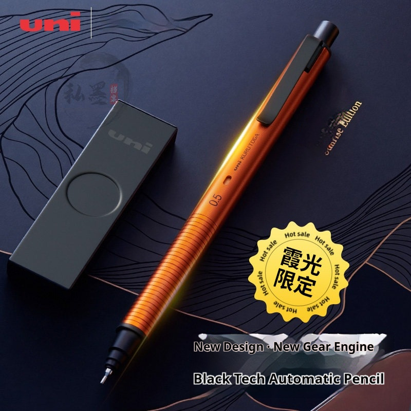 uni M5-KH Limited Orange Upgra – обзор и цена Mechanical Pencil 0.3